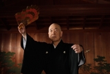 「古典芸能を味わう」観世流能楽師橋本擴三郎 仕舞の鑑賞と能楽のおはなし サムネイル写真1