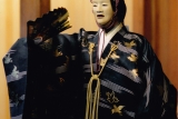 A performance given by Atsushi Yoshida, a younger Noh actor of the Kanze school Thumbnail3